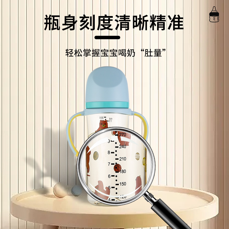 奶瓶实物图