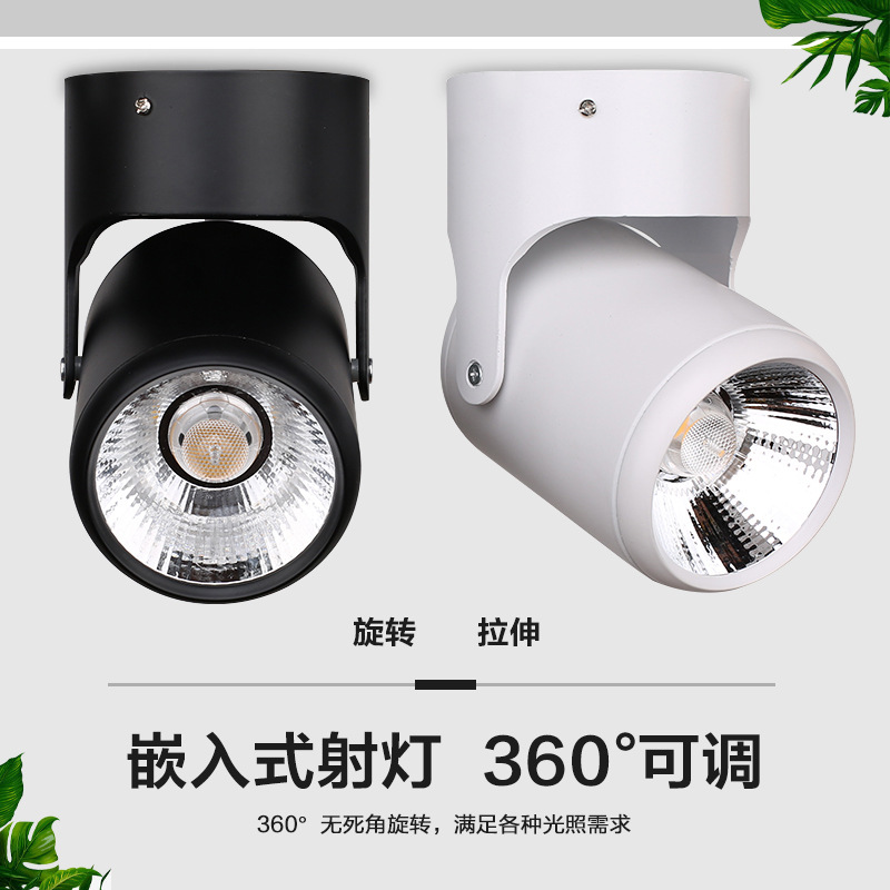 Track spotlights, LED ceiling lights, downlights, ceiling-mounted clothing store spotlights, cob track lights, surface-mounted small spotlights