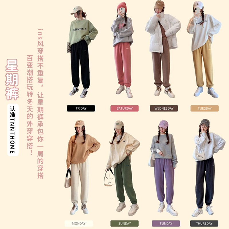 女士家居服实物图