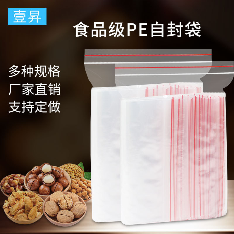 import细节图