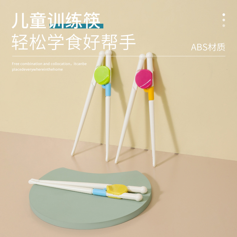 Children's cartoon training chopsticks, food-grade tableware for babies, learning chopsticks for infants and toddlers, practice chopsticks, auxiliary chopsticks for learning to eat details Picture