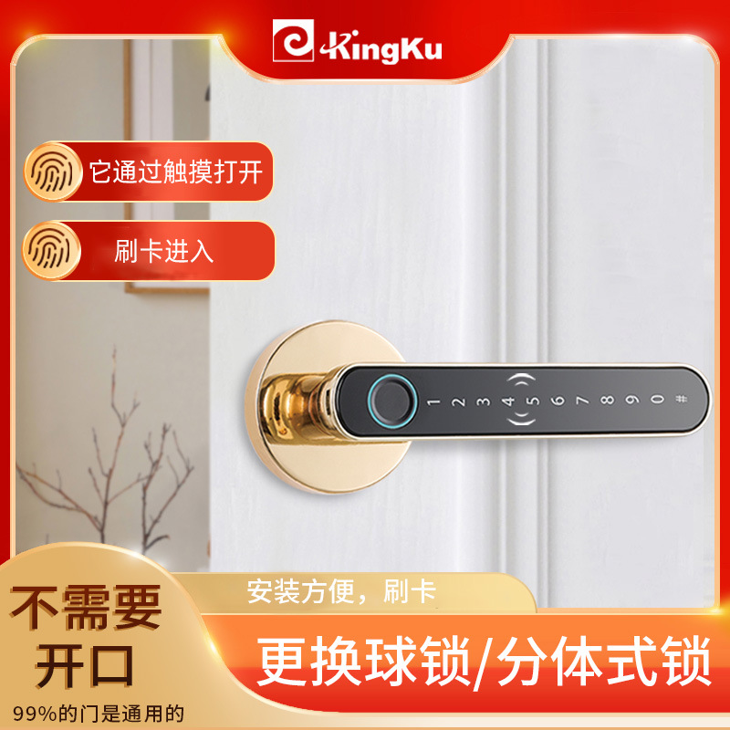 跨境密码锁家用房门智能锁民宿酒店公寓动态临时密码卧室刷卡锁