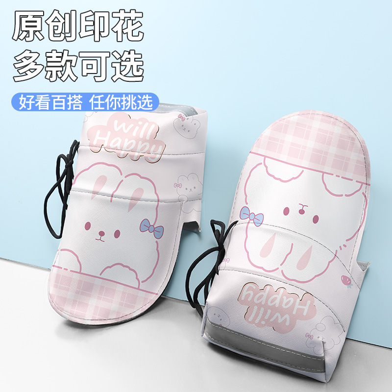 电动车防晒手套夏季电瓶摩托车手把套挡风罩遮阳防水夏天防紫外线