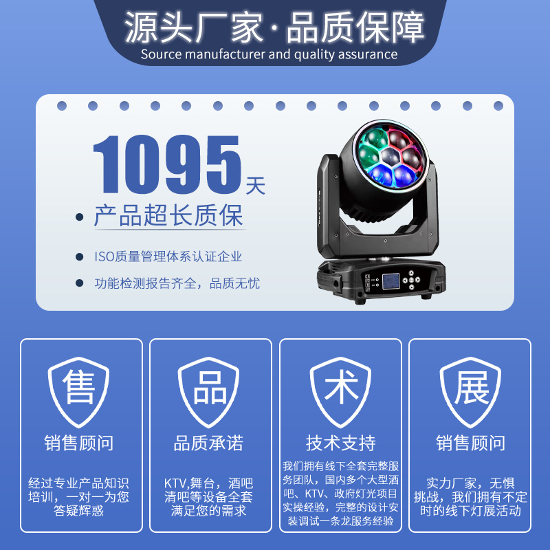 北极光投影灯/投影仪星空灯/汽车LED/户外广告投影/邦信细节图