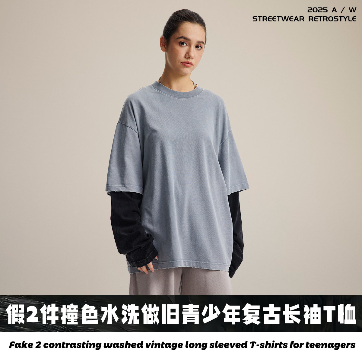 Chain Trend Men's Wear: Source Factory's 2025 Autumn/Winter new collection - 2 pieces of vintage long-sleeved color-blocking pure cotton T-shirts for men details Picture