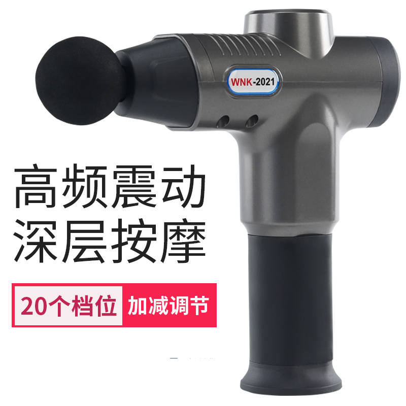 Cross-border charging fascia gun, wireless muscle massage gun, full-body massage, muscle relaxation massager, fitness relaxation device Item Picture