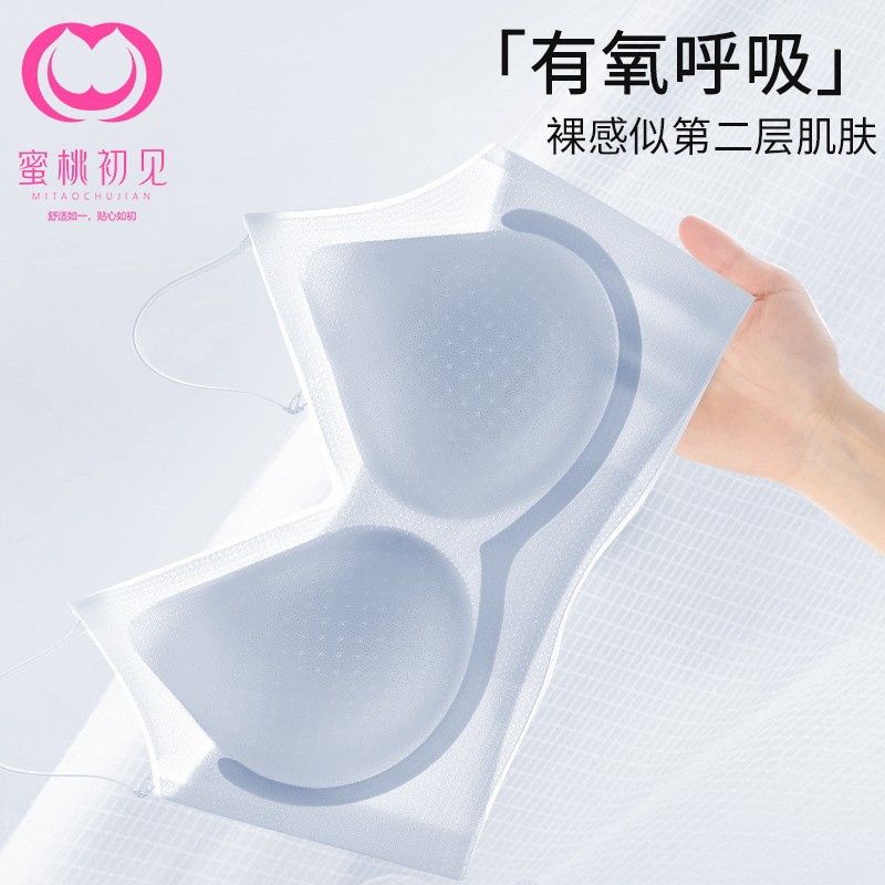 "Peach First Encounter 10A Antibacterial Ultra-Thin Seamless Underwear for Women, lift the back, enlarge the chest, make the chest look smaller, gather and breathable bra. Application Scenario