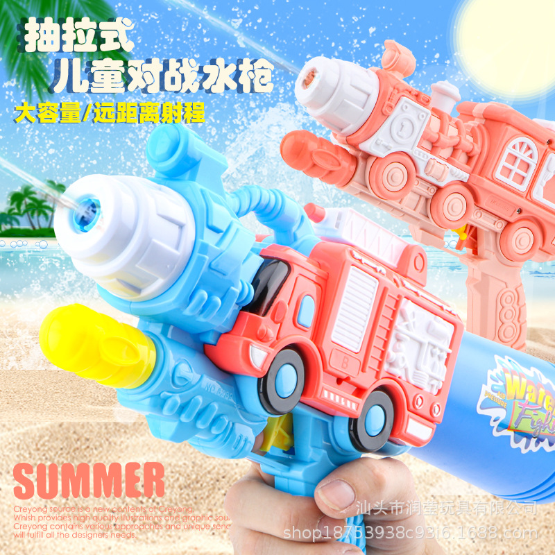 新款水枪儿童玩具抽拉式喷水打水仗神器男孩夏日户外流行水枪玩具详情图1