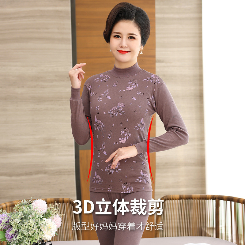 For middle-aged and elderly people, there are long Johns and thermal underwear sets for women. For women, there are thin and large-sized cotton sweaters with a base layer Specification image