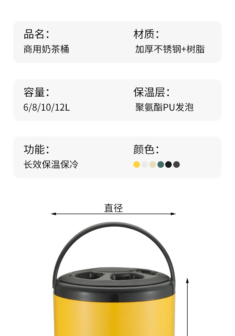 严选奶茶桶不锈钢冷热双层保温茶水桶保温桶摆摊专用商用大容量详情16