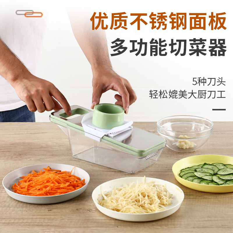 跨境多功能切菜器不锈钢面板套装家用厨房手动切片切丝磨蓉神器