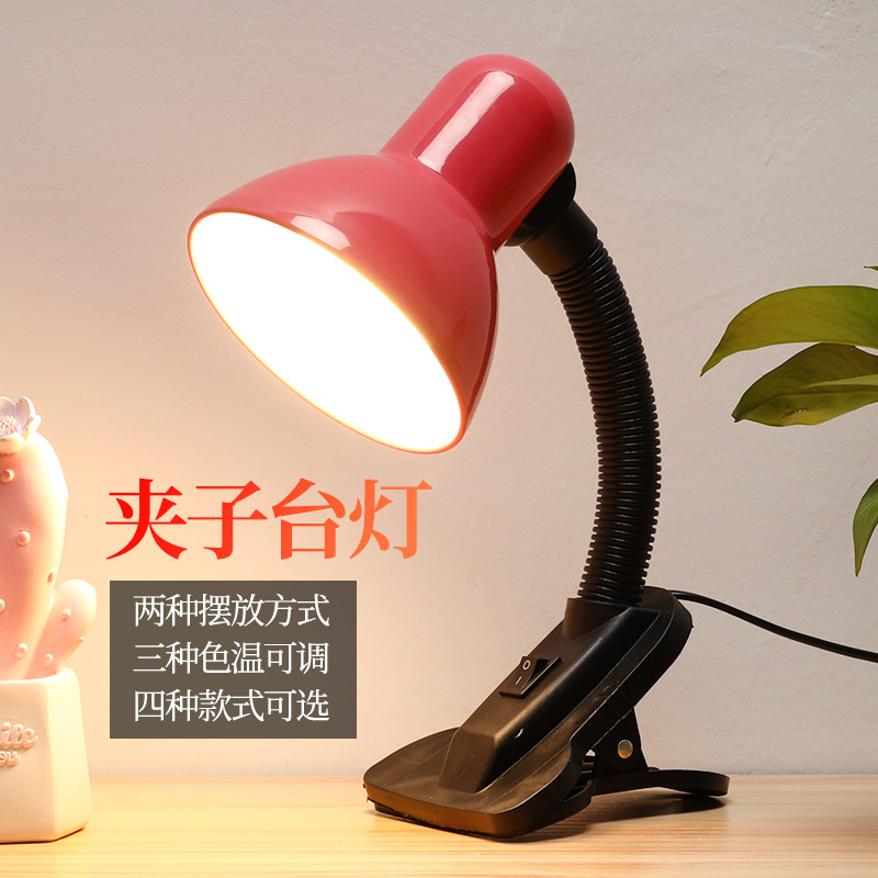 The small clip desk lamp is plugged in for use. e27 screw-socket, wholesale for physical stores, street lighting, cross-border special for supplementary lighting Specification image