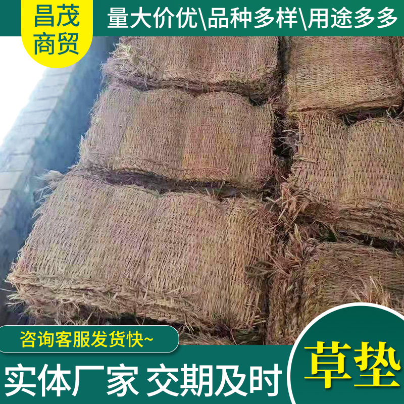 批发稻草编织袋 堤坝防汛防滑用草包草袋 工程用草包稻草制品厂家