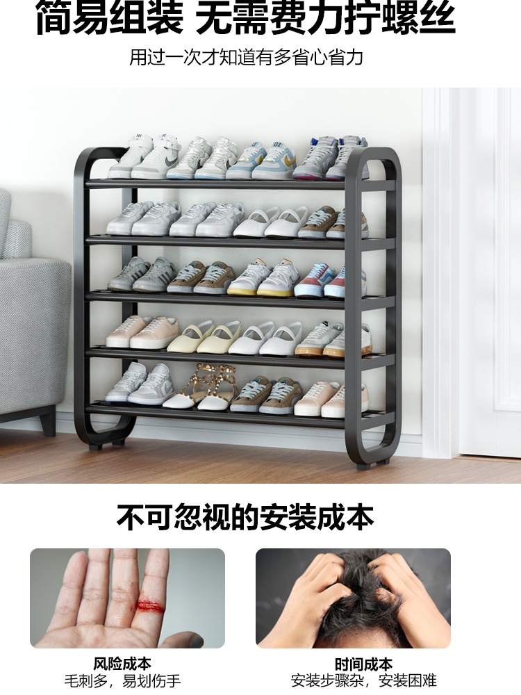 Shoe rack home door wrought iron multi-layer door into the indoor dormitory rental house simple entry small shoe cabinet Specification drawing