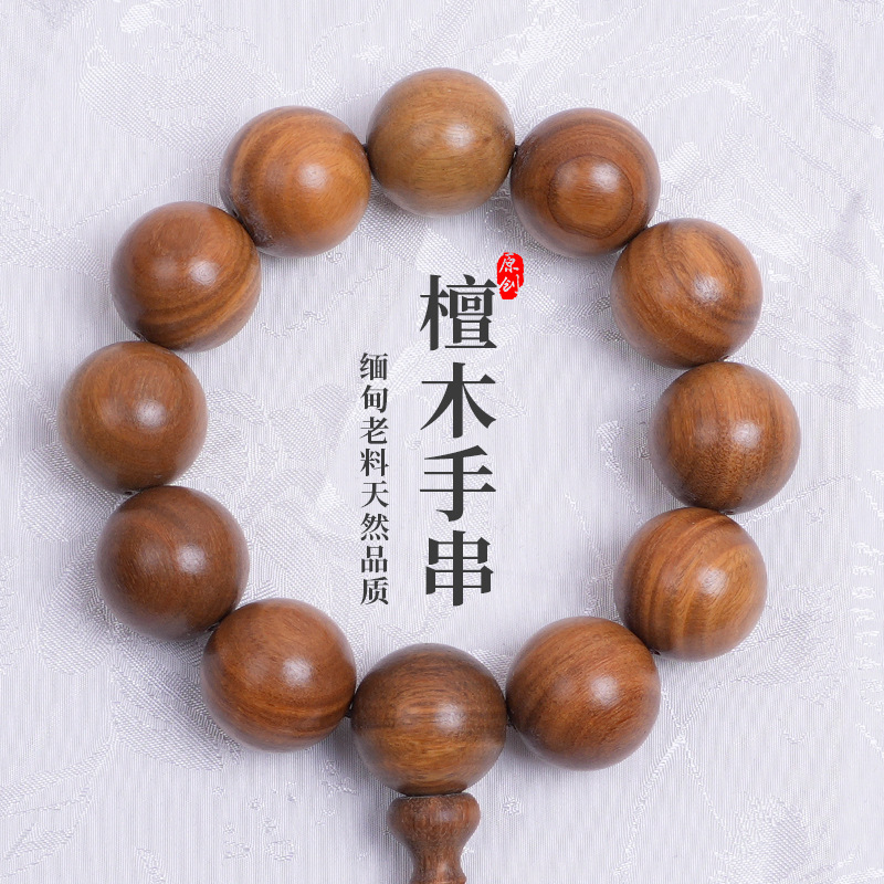 手串/文玩手串/文玩佛珠/手串珠子/南红产品图