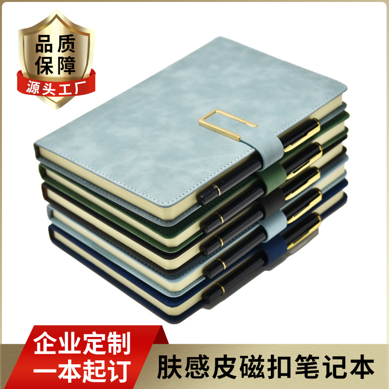 Wholesale business meeting record book with a5 buckle and logo printing, B5 office and study stationery diary notebook