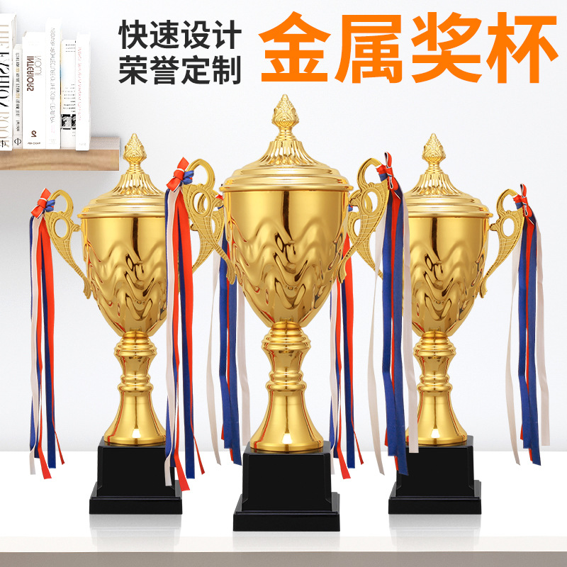 奖杯金属厂家批发运动舞蹈平衡车轮滑阅读比赛奖牌颁奖摆件印制作