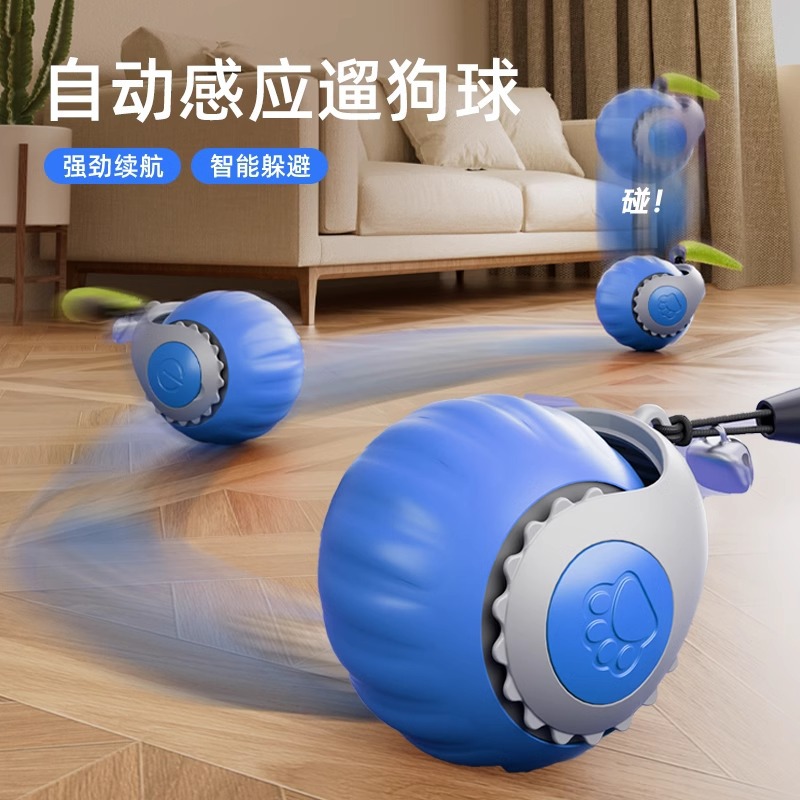 The New Pet Intelligent Escape Electric Dog Toys From High Boredom Indoor Outdoor Tutuk Ball Cross-Border Wholesale