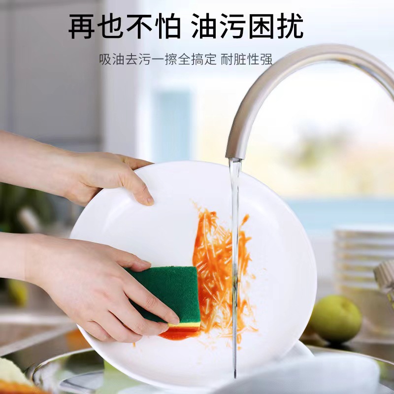 厨房洗碗清洁/高密度大号双/刷锅碗吸水海产品图