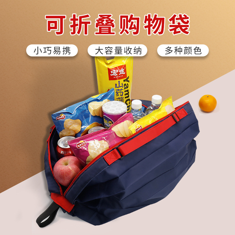 日式大容量环保购物袋单肩折叠便携加厚手提袋格子防水拉链收纳袋