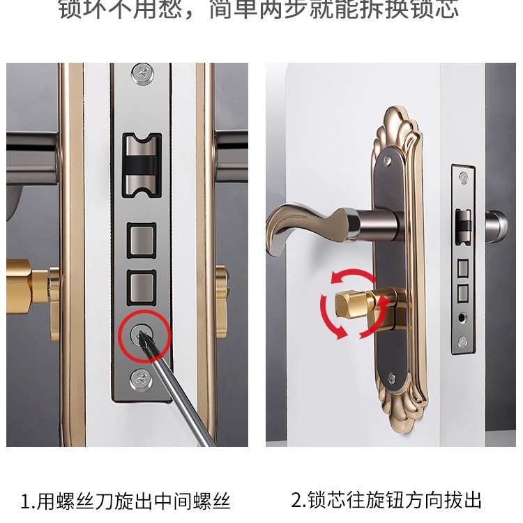 Small 70 lock core, universal lock core, indoor room door, wooden door, household door lock accessories, old-fashioned handle lock, all copper Specification image