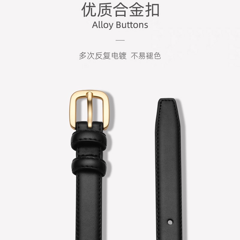 腰带实物图