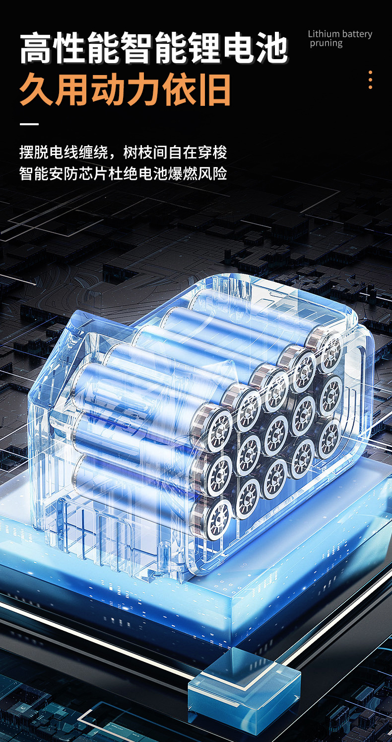 新款修枝剪果树树枝剪电剪刀户外快速无线电动园林剪刀厂家批发详情11