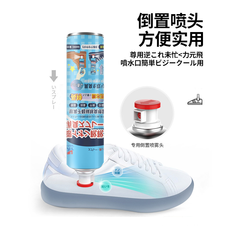 Shoe deodorant spray Sneakers Deodorant Perfume spray Bacteriostatic foot deodorant Shoe socks Deodorant Application Scenario