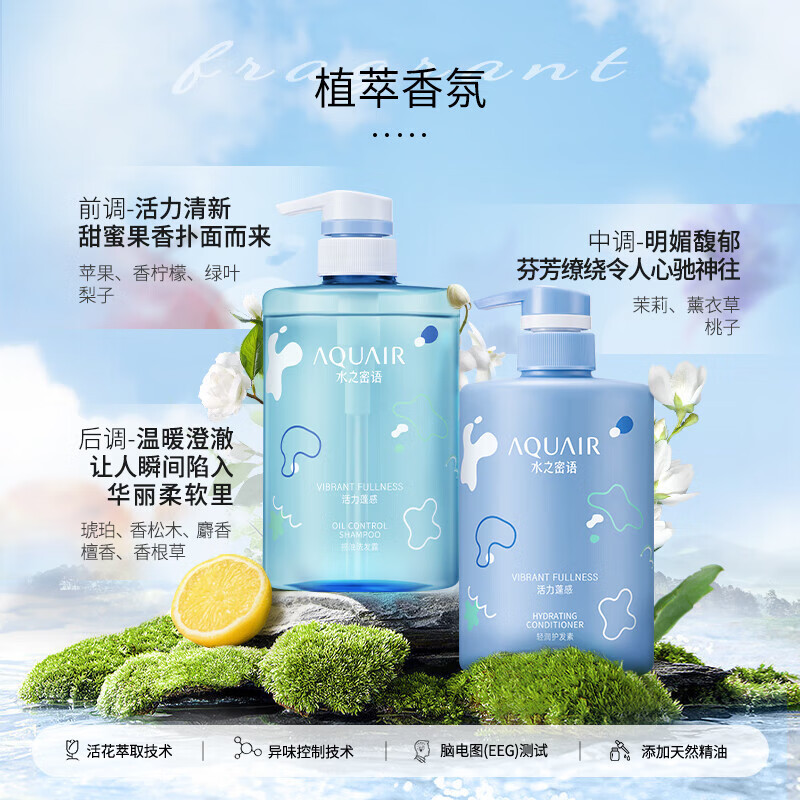 Aquair Rejuvenating Shampoo Conditioner Dandruff Control Oil Free Silicone Oil Free Shampoo details Picture