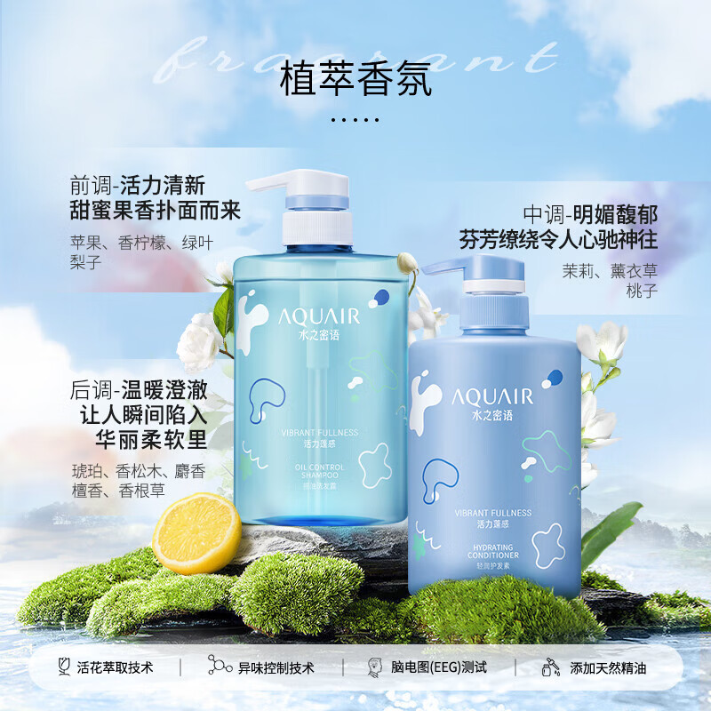 水之密语（A产品图