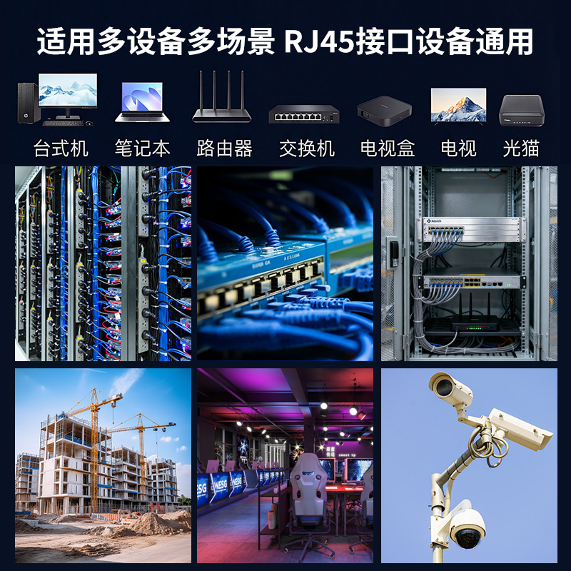 CAT5E computer network cable, CAT5E router monitoring network patch cord, Category 5 finished network cable source factory Specification image