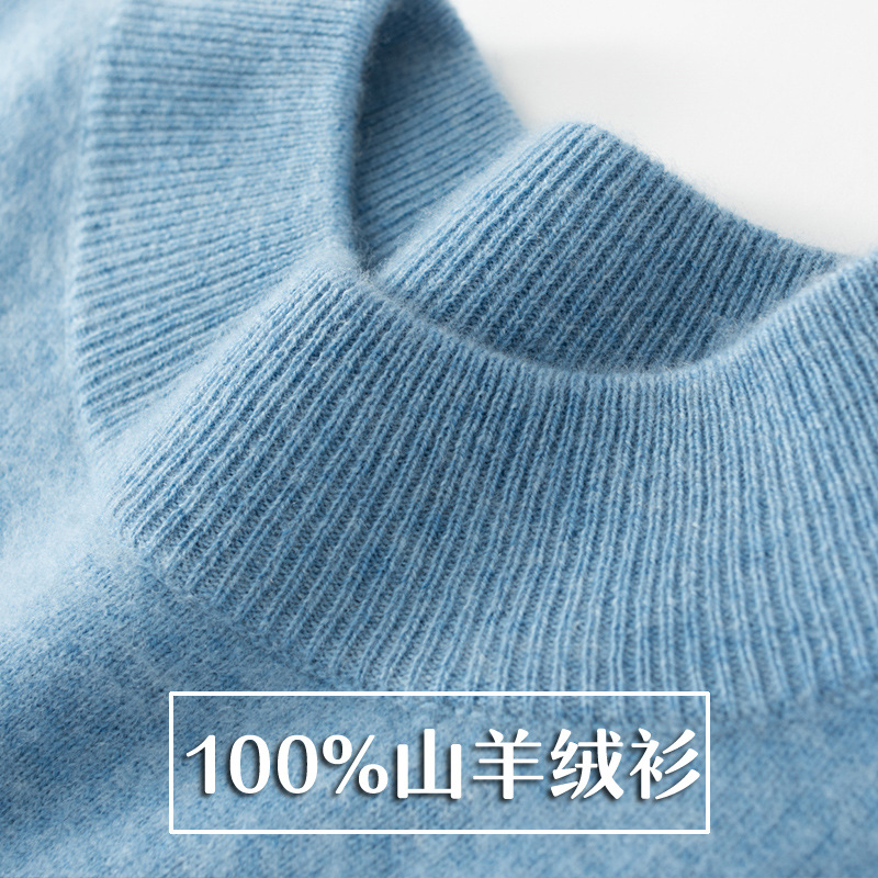 Men's semi-high-neck cashmere sweater for autumn and winter, business casual pure cashmere knitted sweater, wool base layer shirt for men