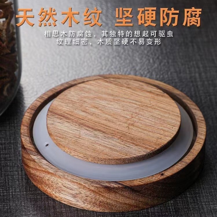 Orange Peel Jar Glass Sealed Jar Grain Medicine Storage Special Jar Household Food Grade Storage Display Tea Jar Specification drawing