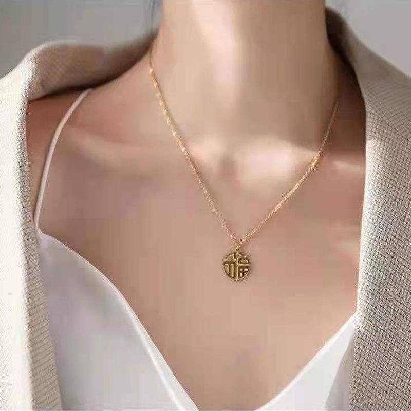 Chinese-style Fu brand titanium steel necklace, women's short sweater chain, retro-style round brand neck chain, cold style and niche accessories