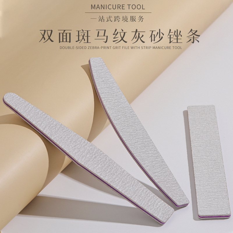 源头工厂灰砂指甲锉批发 双面搓条灰色斑马纹打磨条 美甲工具搓条