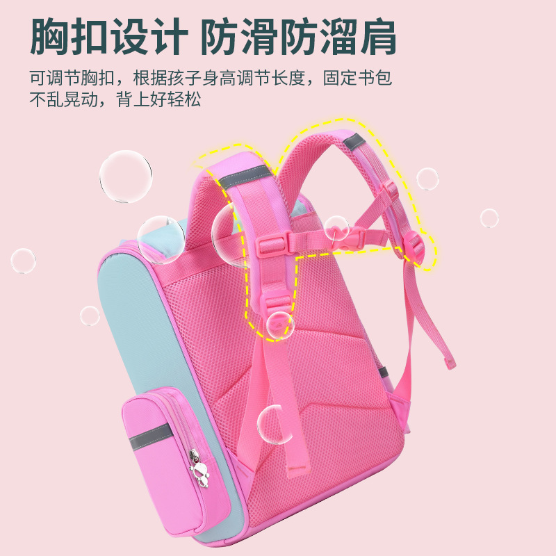 Children's Schoolbag Shoulder Korean Version Space Spine Relief Light A Replacement For Primary School Students Schoolbag Printed Word Printed Logo Specification drawing