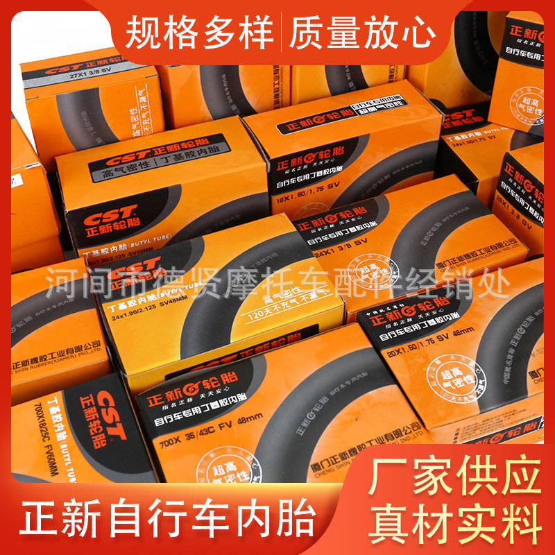 Free Shipping Is New Bicycle Inner Tube Butyl Rubber Mountain Bike Bicycle Outer Tire Genuine 26*1.95 Specification drawing