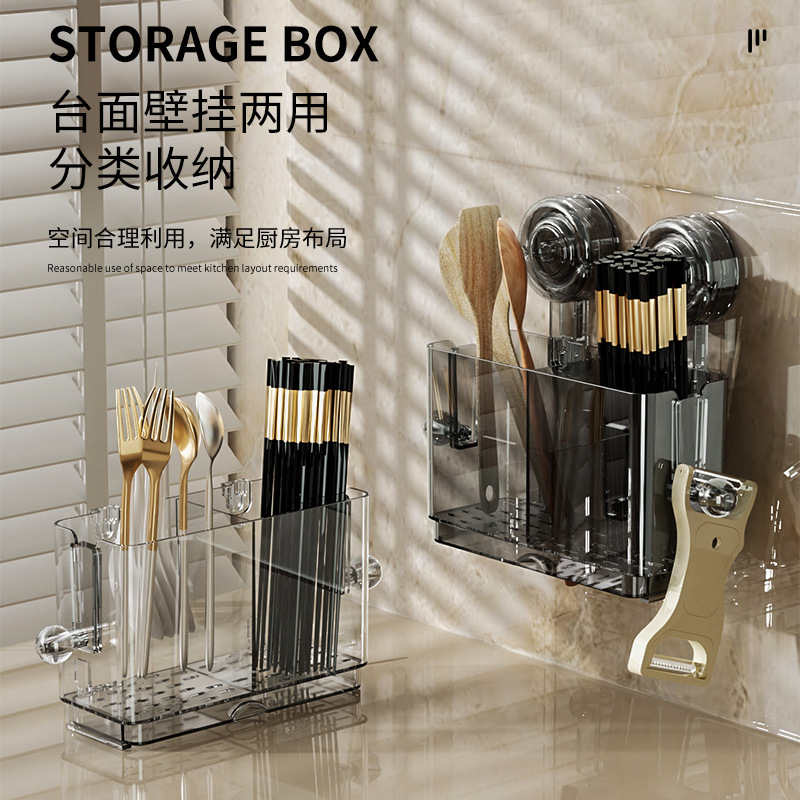 Home kitchen storage box, no need for drilling, water-draining, light luxury transparent storage rack, suction cup, chopsticks and tableware storage box details Picture