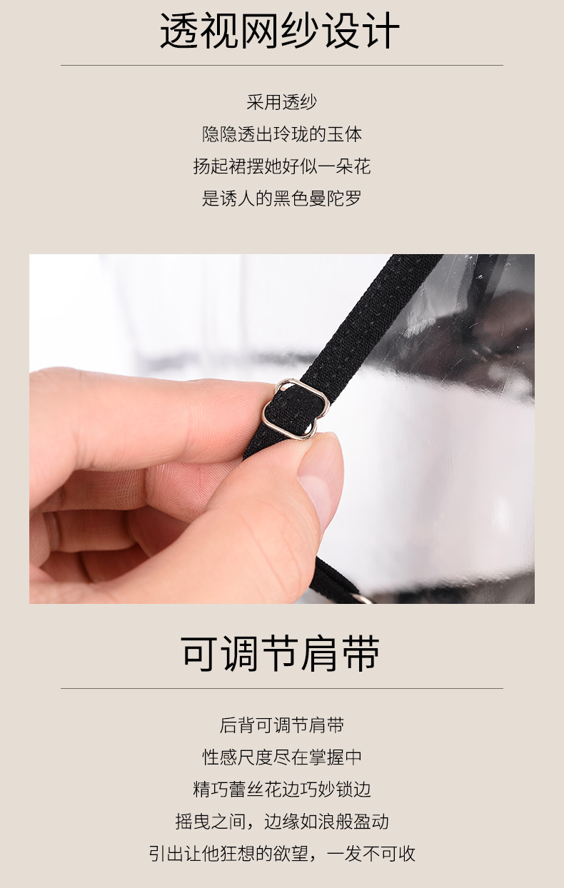 法式诱惑网纱睡裙性感镂空情趣内衣轻奢薄款透视女士睡衣详情6