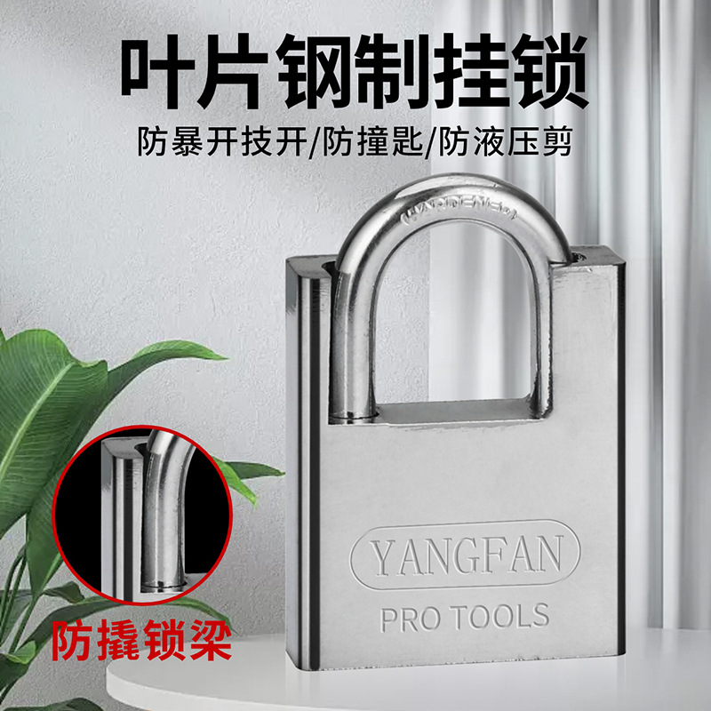 半包防剪小锁头 仿不锈钢通开挂锁 防盗防撬 包梁包边仓库宿舍门详情图2