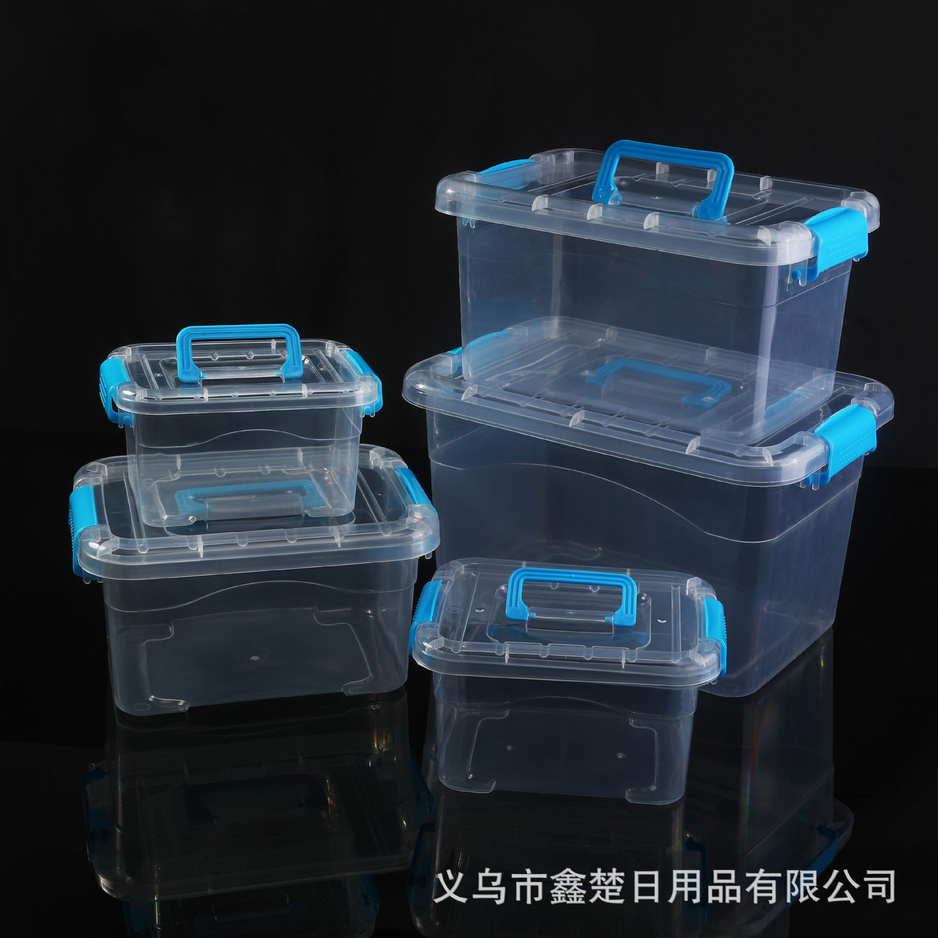 多规格厂家直销有盖儿童玩具塑料手提储物箱装洗衣凝珠桌面收纳盒