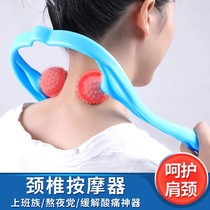 Multifunctional manual cervical massage clamp Neck clamp Neck massager Neck massager Neck clamp Neck clamp Neck clamp neck massage device