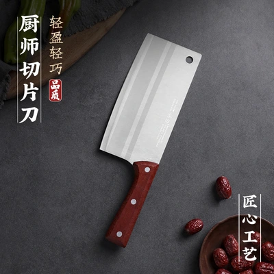 Yangjiang stainless steel "Jianghu" slicing knife forging kitchen household meat slicing sharp kitchen knife fruit knife factory wholesale thumbnail