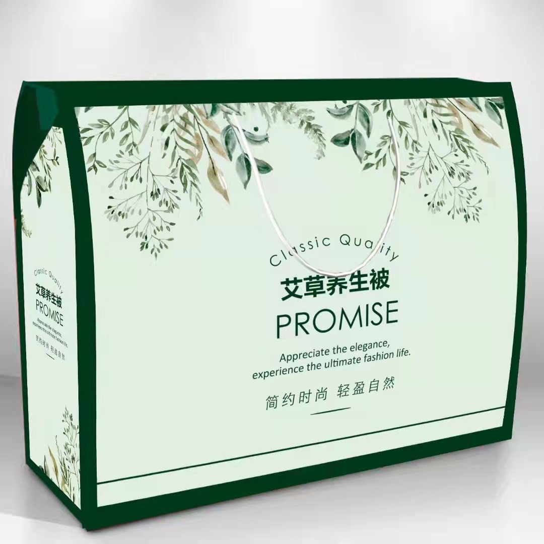 新款艾草防虫夏凉被空调被驱蚊单双人被子礼盒装会销福利礼品批发