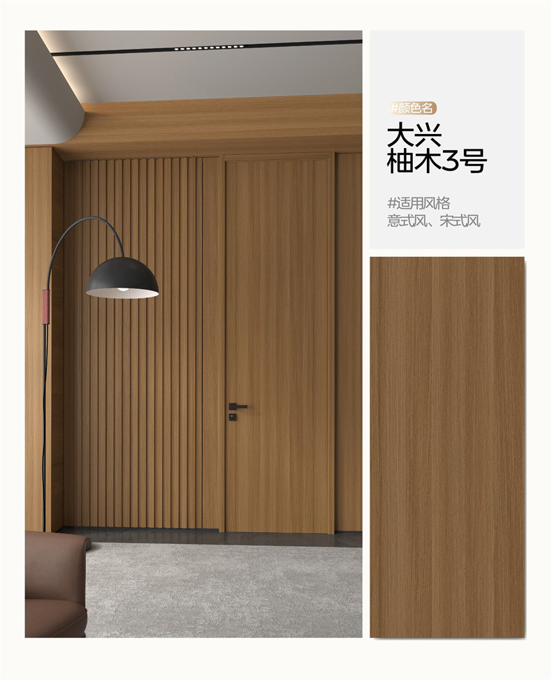 Environmentally friendly E0 grade solid wood composite door, paint-free bedroom door, household interior door pic 4