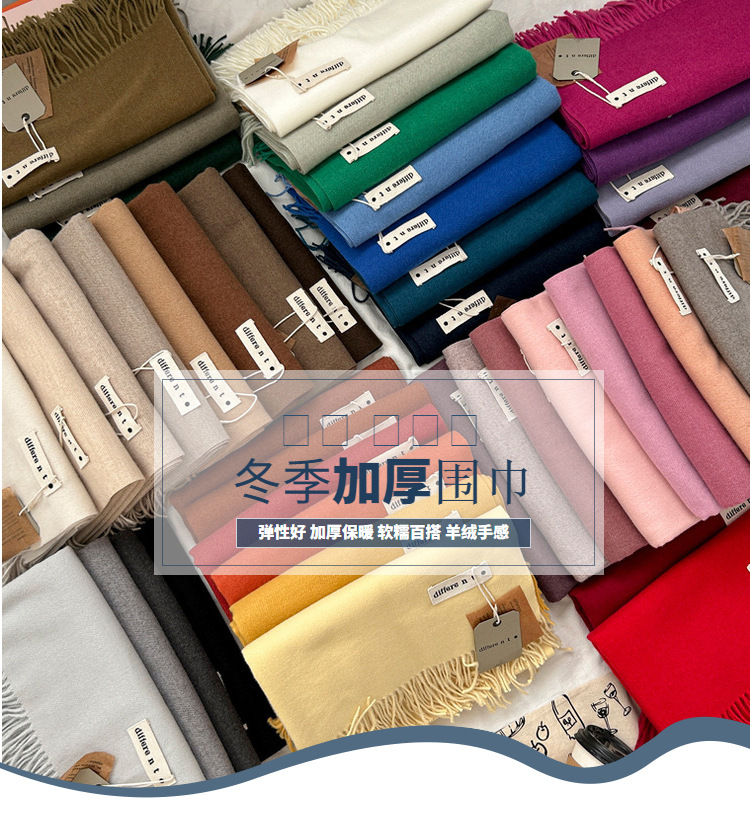 新款300克纯色仿羊绒围巾女冬季高级感 爆款百搭羊绒手感流苏披肩详情1