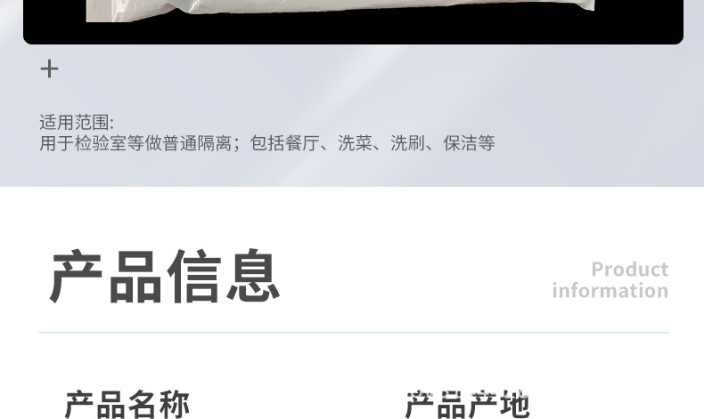 俊达普通一次性PE防护检查级手套家务餐饮清洁手部防护薄膜手套厂家直销详情3