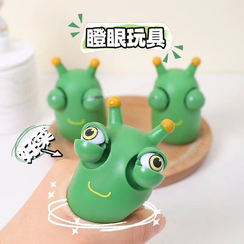 Creative Vegetable Worm Googly Eye Toy Decompression Device Knead Music Children's Gift To Vent Small Toy Internet Celebrity Decompression Trick