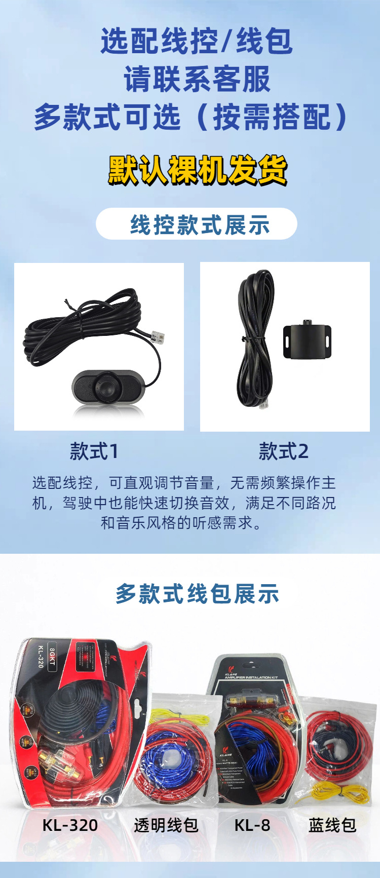车载大功率超薄超重低音汽车音响低音炮有源10寸车载低音炮音箱详情13