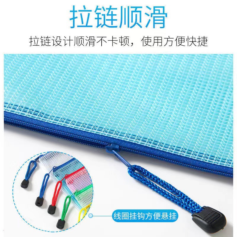 PVC grid file bag A45 transparent waterproof document bag, zipper large test paper file storage bag, can be printed with logo Specification image